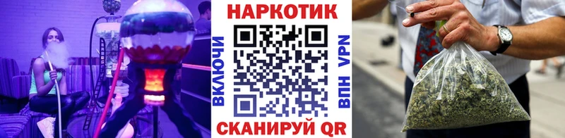 Купить ГАШИШ  Бошки Шишки  Альфа ПВП  МЕФ  Старица