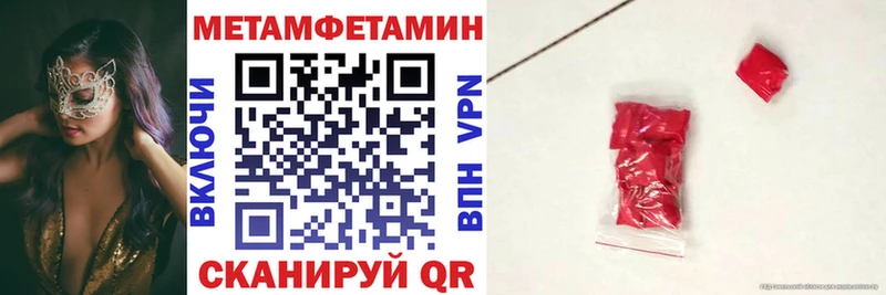 Купить где  Старица  Амфетамин 98% 