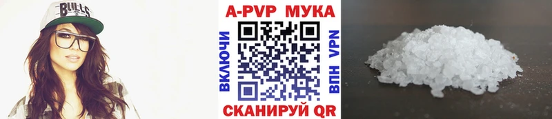 Купить  Старица  Alpha PVP крисы CK 