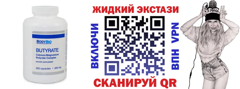 Купить где  Старица  БУТИРАТ оксана 