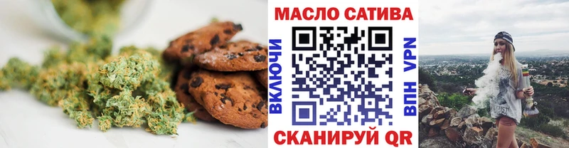 Купить где  Старица  Еда ТГК конопля 