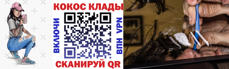Cocaine Fish Scale  Купить закладки  Старица 