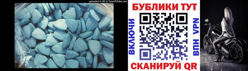ЭКСТАЗИ Дубай  Купить закладки  Старица 