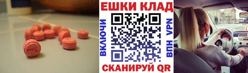 Экстази TESLA Старица
