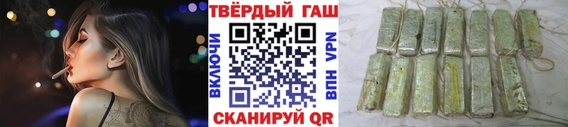 Купить где Старица ГАШ Cannabis