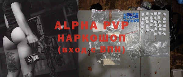 меф VHQ Алексеевка