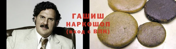 меф VHQ Алексеевка