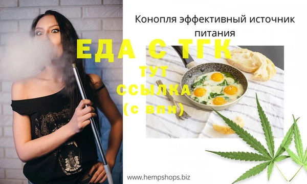 меф VHQ Алексеевка