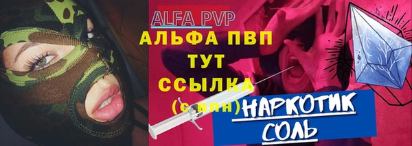меф VHQ Алексеевка