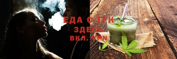меф VHQ Алексеевка