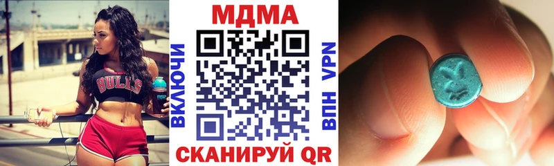Купить закладки  Старица  MDMA crystal 