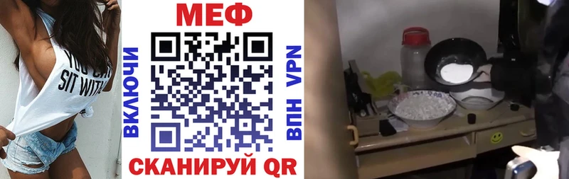Купить  Старица  Меф mephedrone 