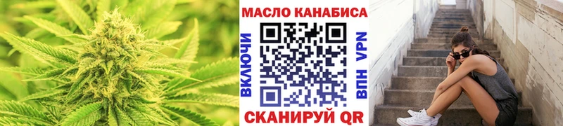 ТГК THC oil  Купить где  Старица 